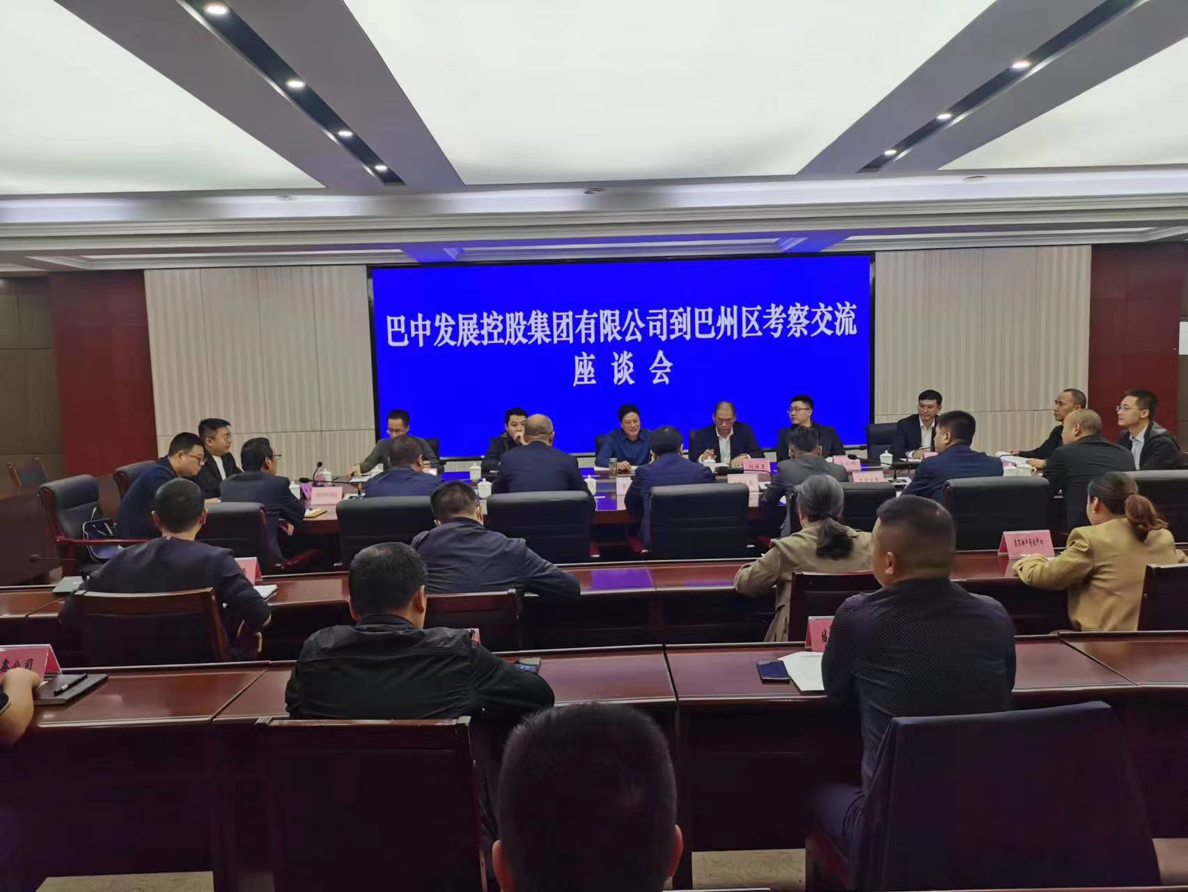 集團(tuán)黨委書(shū)記、董事長(zhǎng)許大政帶隊(duì)赴巴州區(qū)座談交流