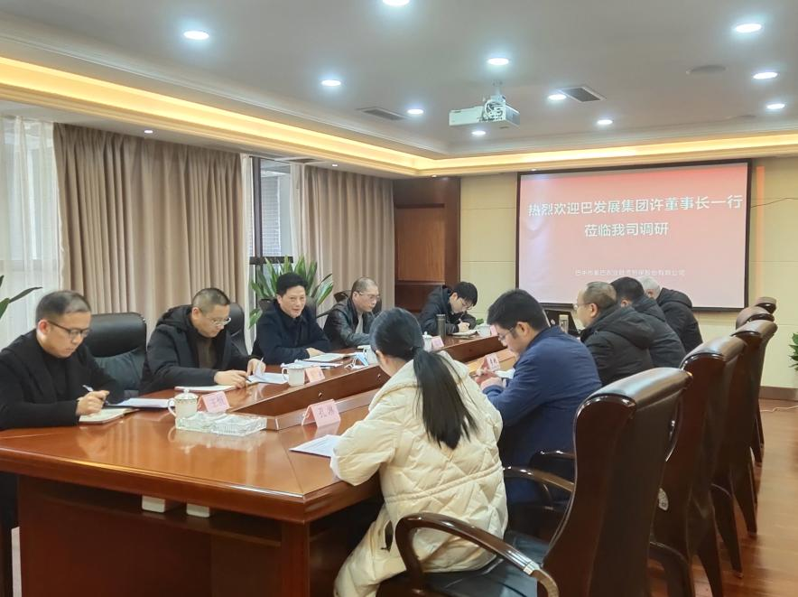 集團(tuán)黨委書記、董事長許大政赴所屬企業(yè)調(diào)研
