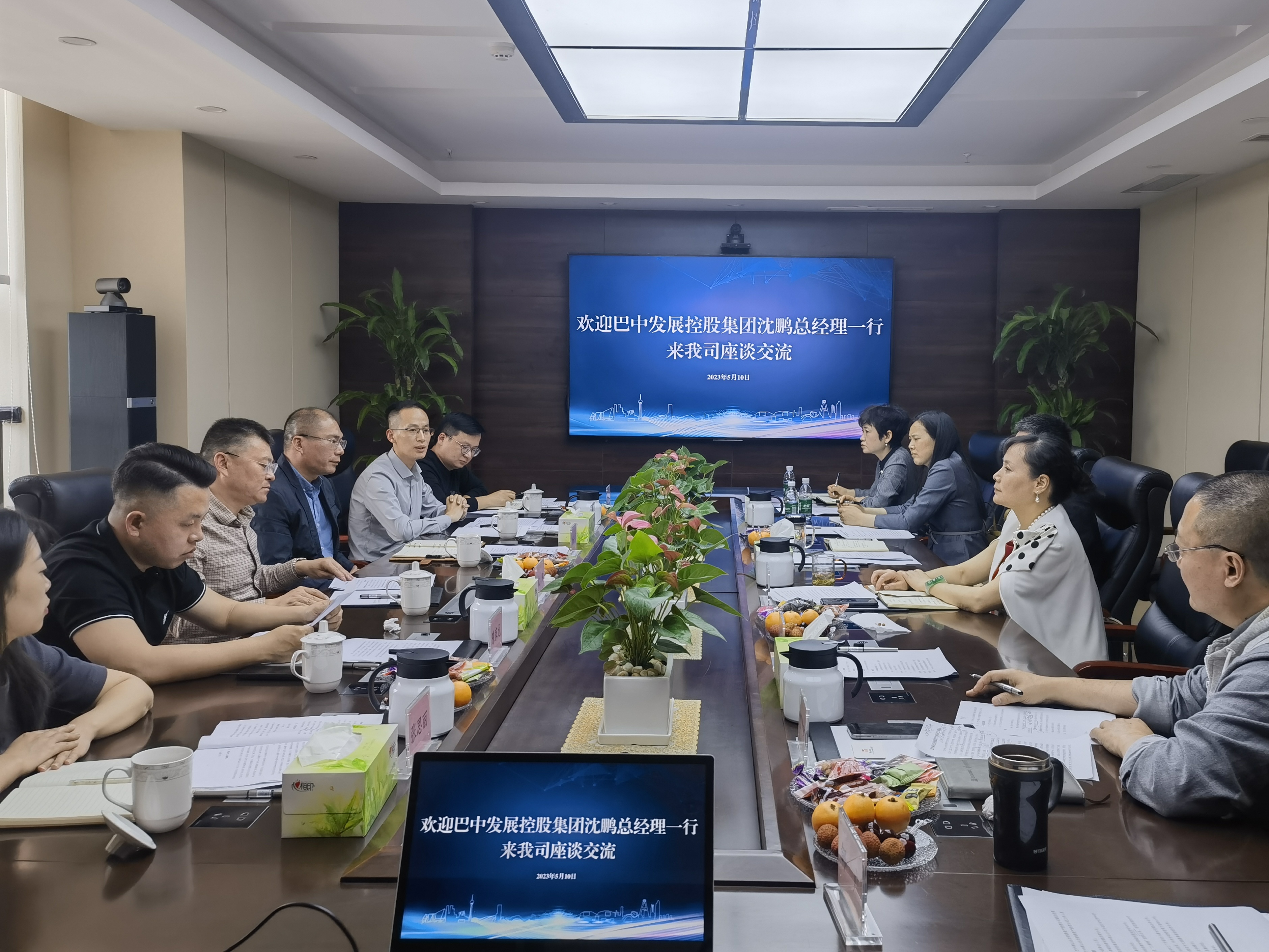 巴中發(fā)展控股集團(tuán)黨委副書(shū)記、總經(jīng)理沈鵬一行赴成都城投建材集團(tuán)、省林草調(diào)查規(guī)劃院座談交流
