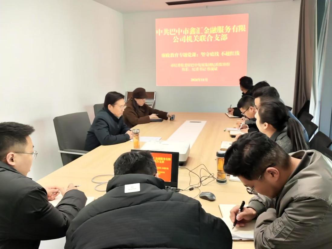 市紀(jì)委監(jiān)委駐巴中發(fā)展集團(tuán)紀(jì)檢監(jiān)察組組長(zhǎng)、集團(tuán)紀(jì)委書(shū)記蔡前斌到基層黨支部聯(lián)系點(diǎn)講授專(zhuān)題黨課并開(kāi)展談心談話(huà)