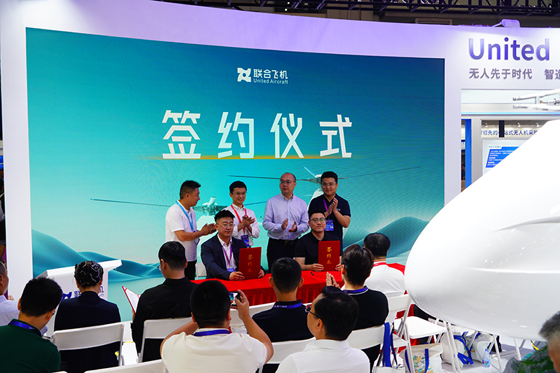 深化低空經(jīng)濟布局 共謀產(chǎn)業(yè)創(chuàng)新未來